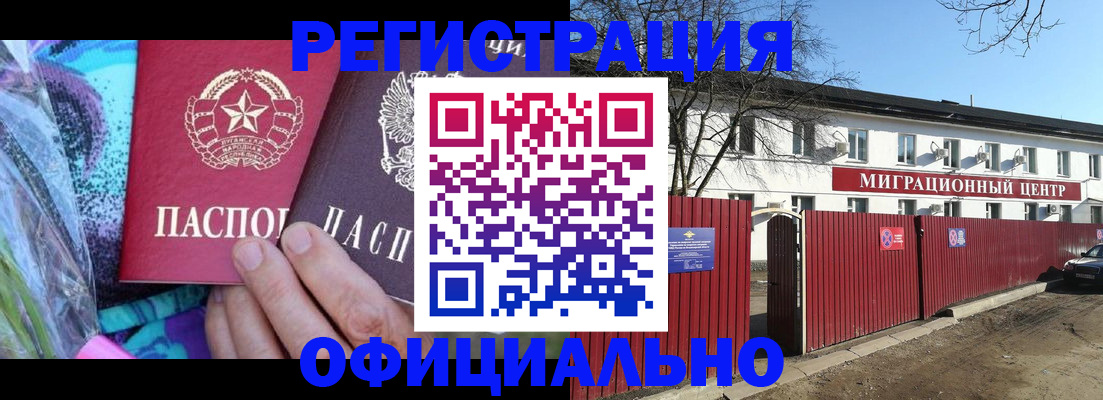 регистрация для дет. сада в Воронеже